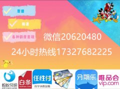 邯郸京东白条自动提现秒到银行卡？大家白条咋取现啦
