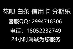 京东白条取现可以分期吗?最新规定出来了!