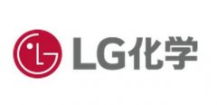 外媒：LG能源解决方案在其Ochang电池工厂内建设新的试点生产线